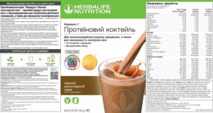 label-for-site-_F1-Smooth-Choco-_-UA_page-0001 Формула 1 нежный шоколад этикетка